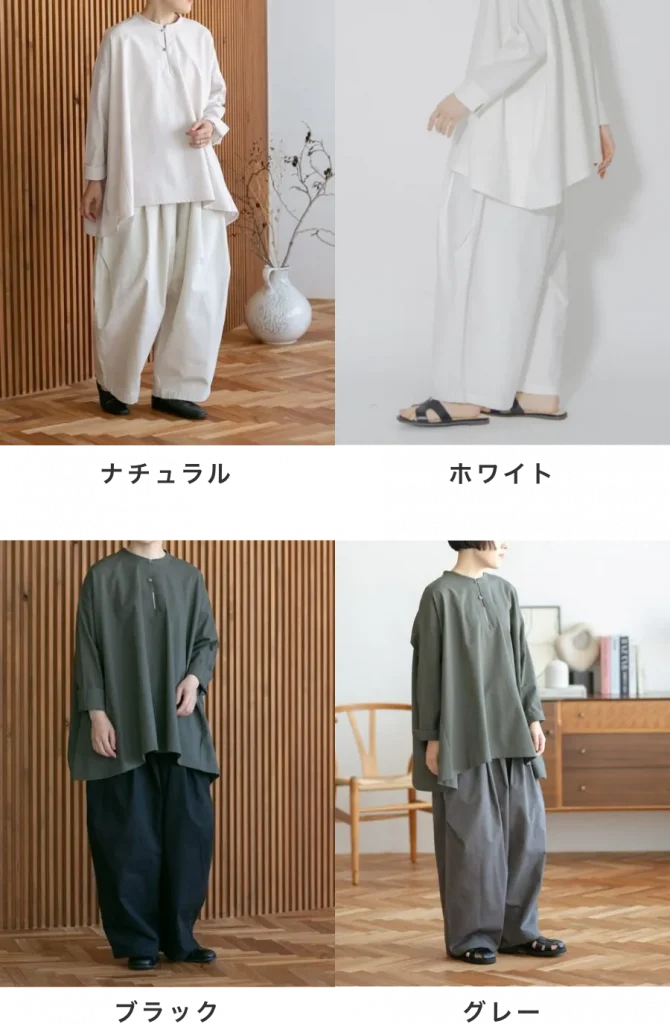 aiさん・megさんコラボの人気パンツ！