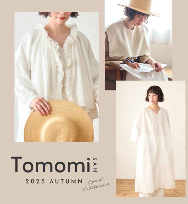 tomomiさん×TUTIE.コラボ!「ときめき」を足してくれる、スパイスアイテム!