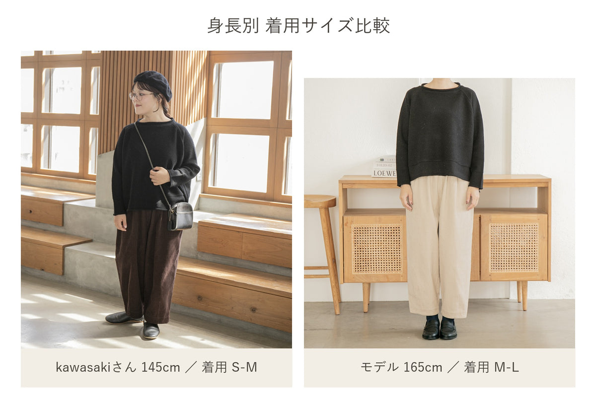 【kawasaki×TUTIE.】ウールニットプルオーバー