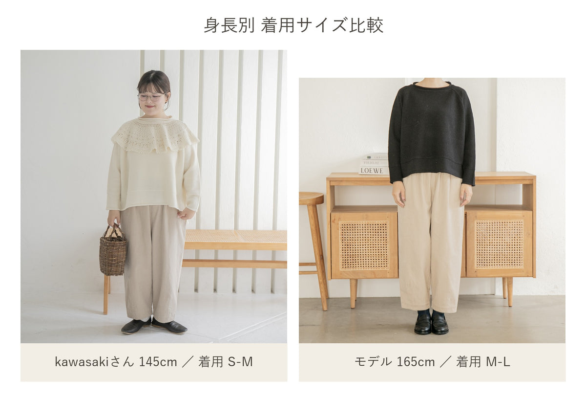 【kawasaki×TUTIE.】コットンコーデュロイパンツ
