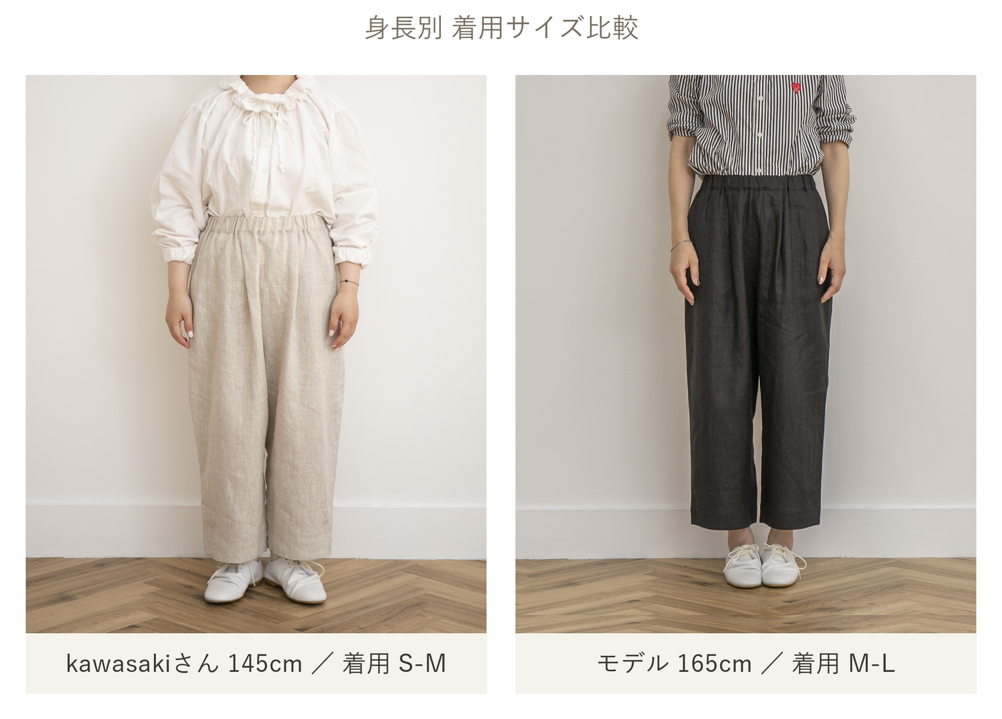 【kawasaki×TUTIE.】リネンタックパンツ