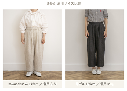 【kawasaki×TUTIE.】リネンタックパンツ
