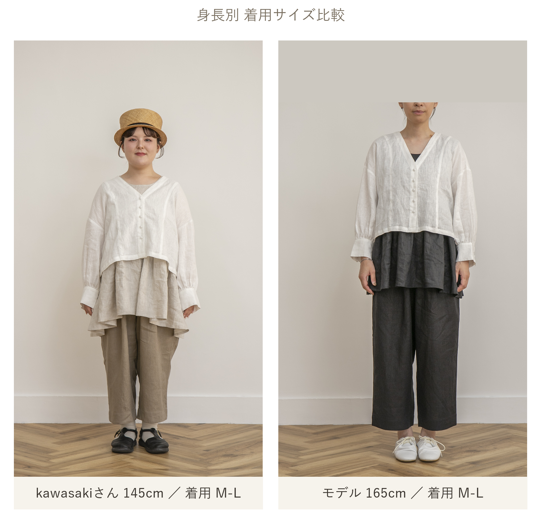 kawasaki×TUTIE.】リネンショートブラウス – TUTIE.no:wa