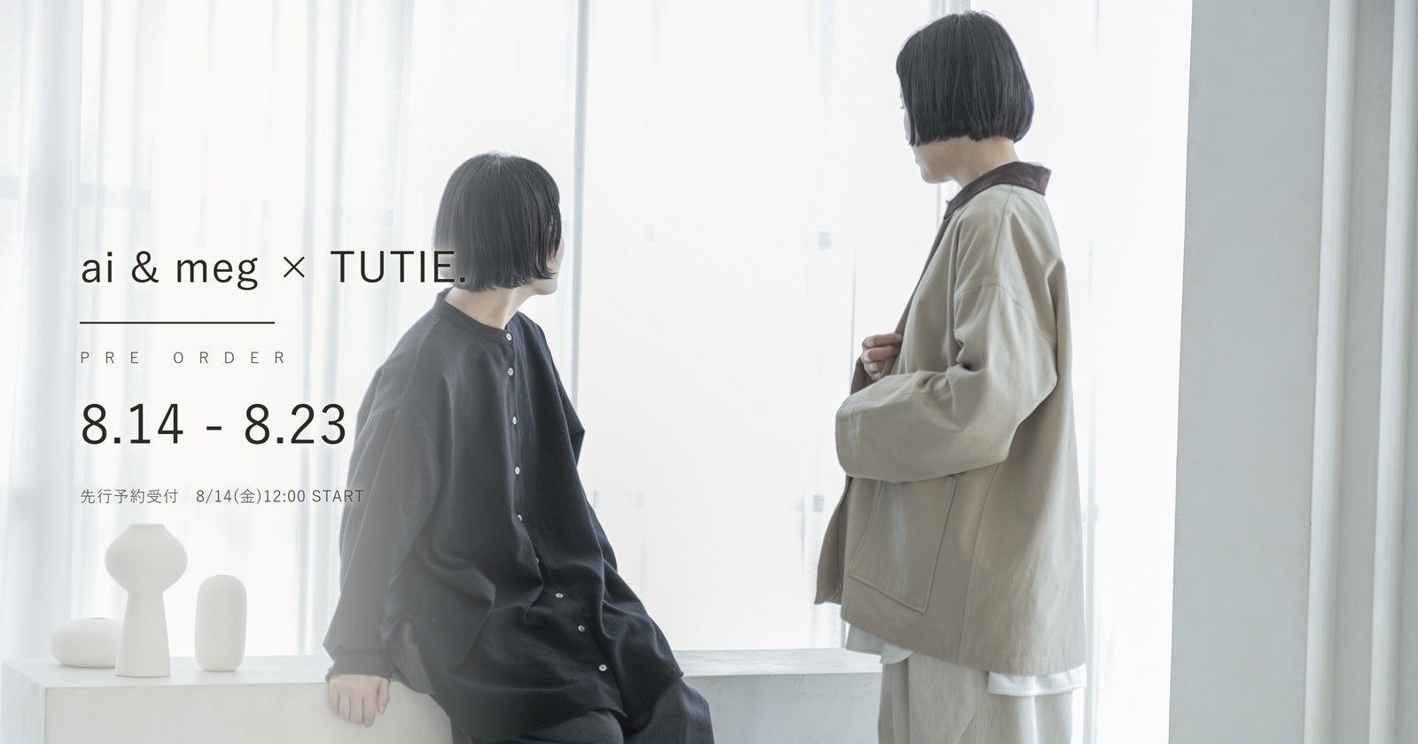 ai & meg × TUTIE. PRE ORDER 8.14-8.23