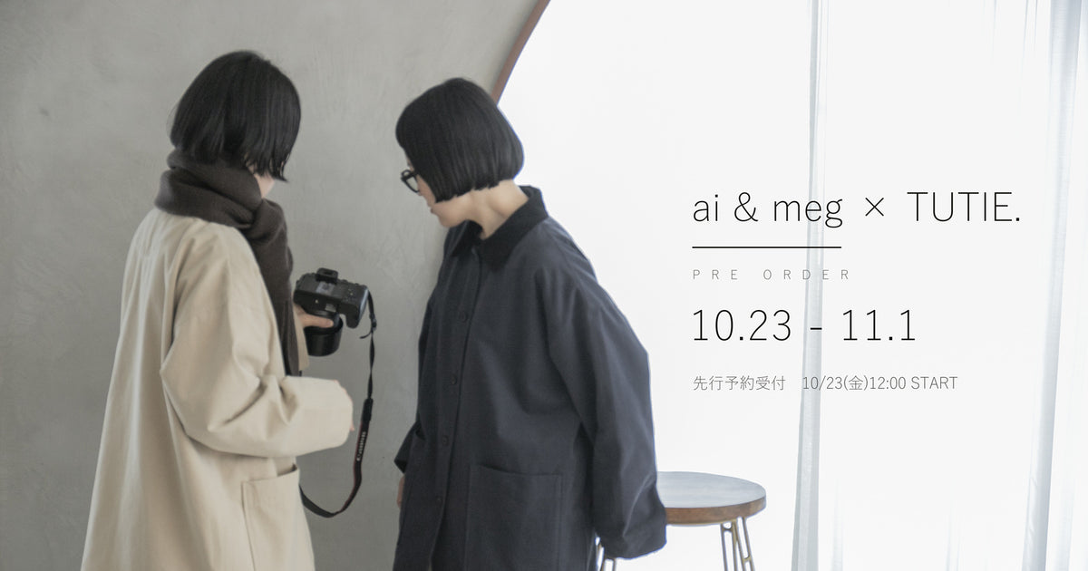 ai&meg × TUTIE. PRE ORDER 10.23-11.1