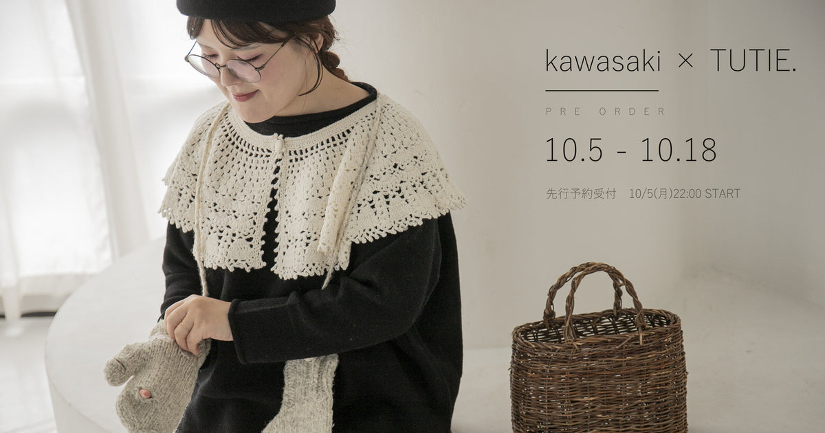 kawasaki × TUTIE. 10.5 - 10.18 PRE ORDER