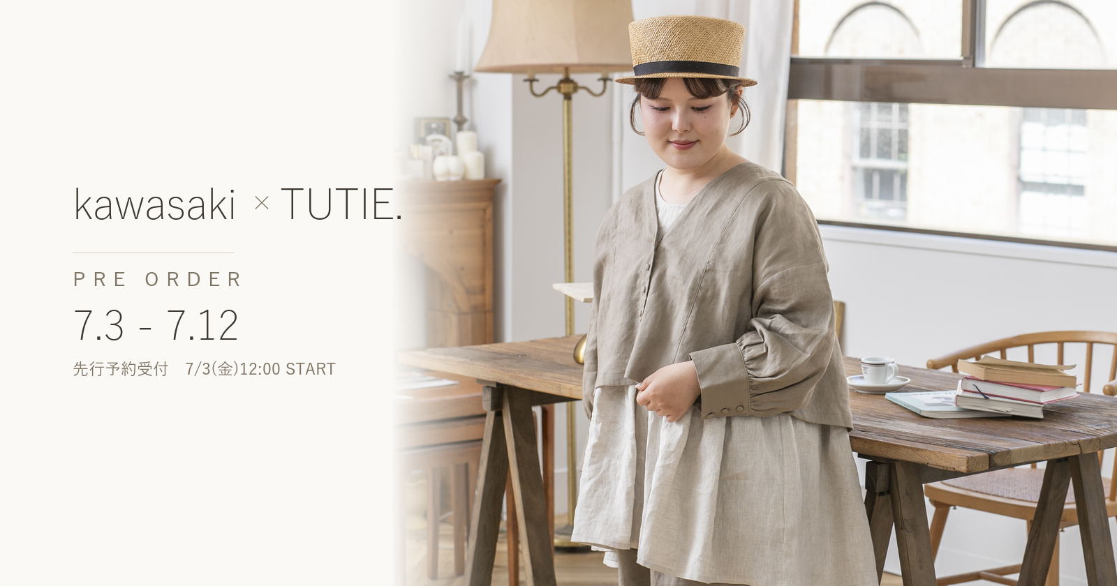 kawasaki x TUTIE. pre order