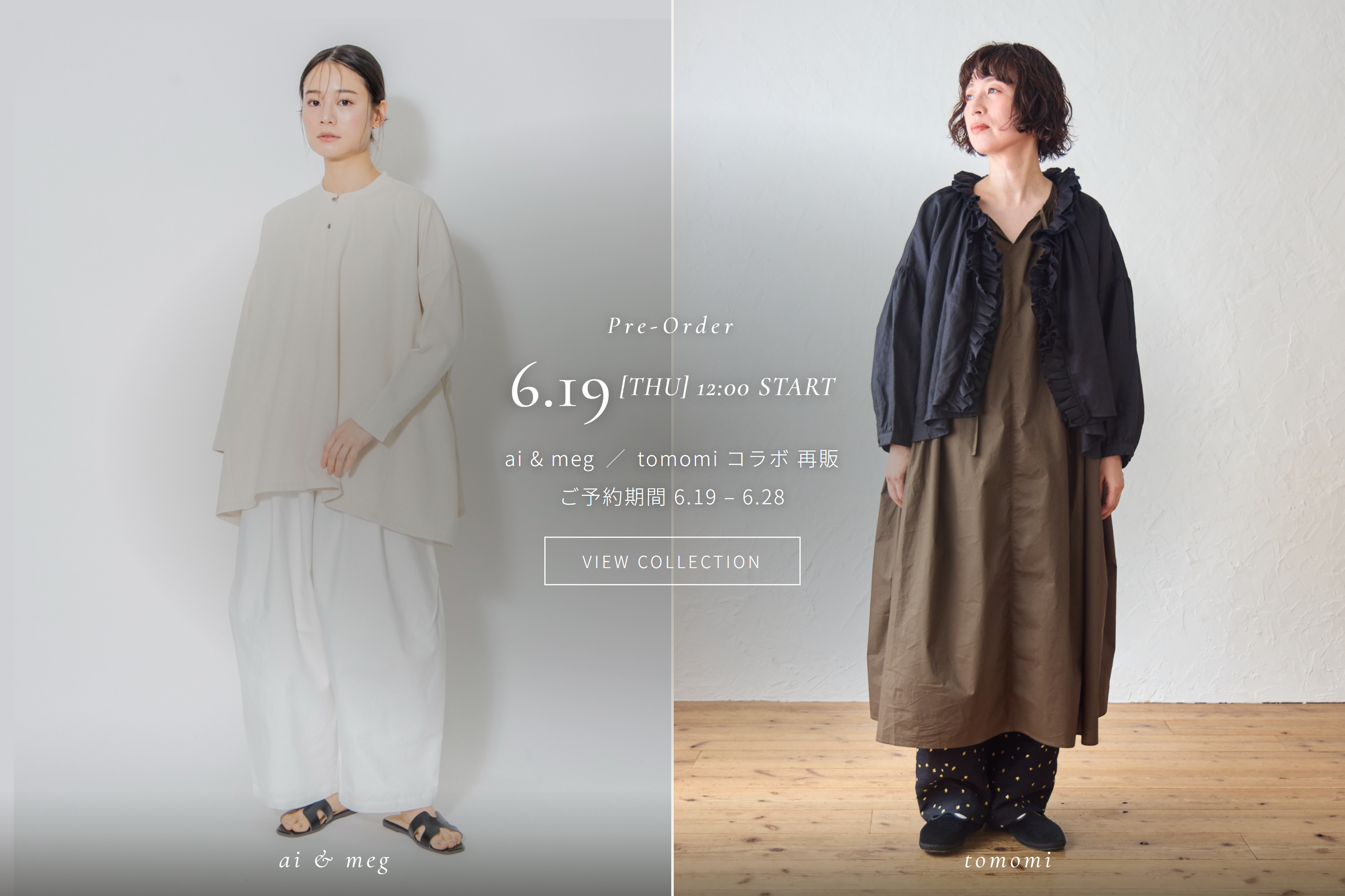 banner_preorder_0619
