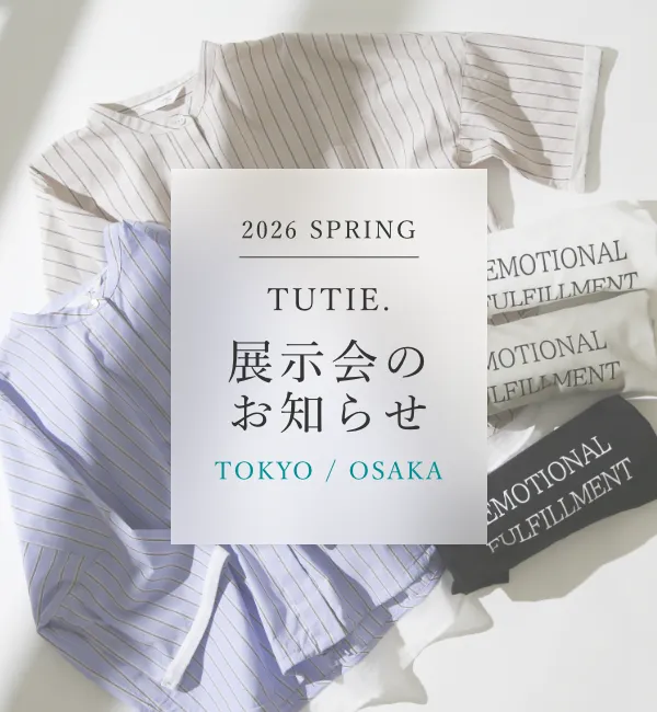 2026 SUMMER TUTIE.展示会 のお知らせ